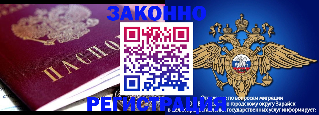 найти адрес прописки в Кызыле